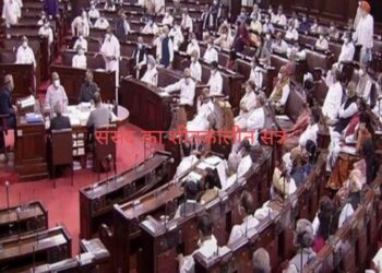 Winter Session of Parliament : कांग्रेस, टीएमसी व शिवसेना के 12 सांसद राज्यसभा से निलंबित, बदसलूकी को लेकर कार्रवाई
