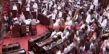 Winter Session of Parliament : कांग्रेस, टीएमसी व शिवसेना के 12 सांसद राज्यसभा से निलंबित, बदसलूकी को लेकर कार्रवाई