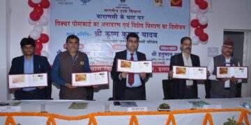 डाक विभाग ने वाराणसी के गंगा घाटों पर होने वाली आरती पर जारी किया पिक्चर और पोस्टकार्ड