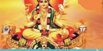 खरमास शुरू: 14 जनवरी तक शुभ कार्यों पर लगेगा विराम, इस माह निम्न कार्य किये जा सकते और कुछ ऐसा करना है निषेध