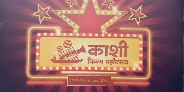 यूपी को नई पहचान दिलाएगा, ‘काशी फिल्म महोत्सव : हेमा मालिनी, राजू श्रीवास्तव, अनुपम खेर, मनोज मुन्तशिर, राजपाल यादव होंगे शामिल