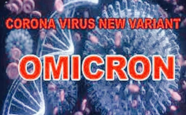 Omicron Variant दुनिया में लौट रहा कोरोना से पाबंदियों का दौर, गुजरात ने 8 शहरों में 31 दिसंबर तक नाइट कर्फ्यू