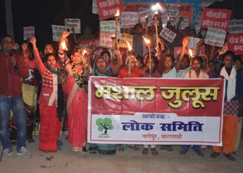 महिला हिंसा और यौन उत्पीड़न के खिलाफ वाराणसी में मशाल जुलूस निकाला कर दुष्कर्मियों को कड़ी सजा दने की मांग