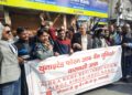 निजीकरण के खिलाफ बैंक क‍र्मचारी दूसरे दिन भी रहे हड़ताल पर, कामकाज बंद होने की वहज से देश में बैंकिंग सेवाएं प्रभावित