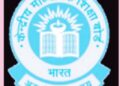 CTET 2021: पहले से काफी बदला है केंद्रीय माध्यमिक शिक्षा बोर्ड के आयोजन का तरीका,अभ्यर्थी जान लें सभी महत्वपूर्ण बातें