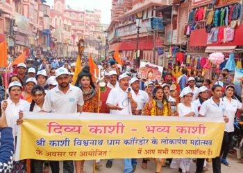 काशी के कंकड़-कंकड़ में शंकर का एहसास कराती निकली यात्रा, विश्वनाथ दरबार तक नमामि गंगे ने किया शिवार्चन
