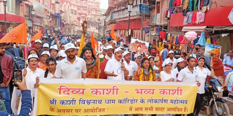 काशी के कंकड़-कंकड़ में शंकर का एहसास कराती निकली यात्रा, विश्वनाथ दरबार तक नमामि गंगे ने किया शिवार्चन