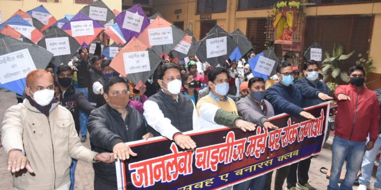 वाराणसी के लोग प्रतिबंधित कातिल चाइनीज मांझा से दूरी बनाएं, सामाजिक संस्था सुबह-ए- बनारस क्लब ने किया जागरूक