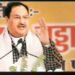 यूपी विधानसभा चुनाव की तैयारी : प्रदेश के छह स्थानों से भाजपा की जन विश्वास यात्रा शुरू, जेपी नड्डा ने हरी झंडी दिखाकर रवाना किया