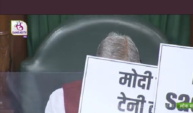लखीमपुर खीरी हिंसा के मामले में एसआईटी रिपोर्ट पर लोकसभा में विपक्ष का हंगामा, कार्यवाही दिनभर के लिए स्थगित