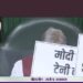 लखीमपुर खीरी हिंसा के मामले में एसआईटी रिपोर्ट पर लोकसभा में विपक्ष का हंगामा, कार्यवाही दिनभर के लिए स्थगित