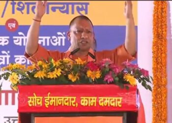 आजमगढ़ में मुख्‍यमंत्री योगी आदित्‍यनाथ ने बुआ-बबुआ और भाई बहन को बताया अवसरवादी, इनके लिए परिवार ही देश