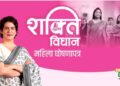 कांग्रेस महासचिव प्रियंका गांधी वाड्रा ने उत्तर प्रदेश विधानसभा चुनाव के लिए ‘पहला महिला घोषणापत्र’ जारी किया