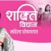 कांग्रेस महासचिव प्रियंका गांधी वाड्रा ने उत्तर प्रदेश विधानसभा चुनाव के लिए ‘पहला महिला घोषणापत्र’ जारी किया