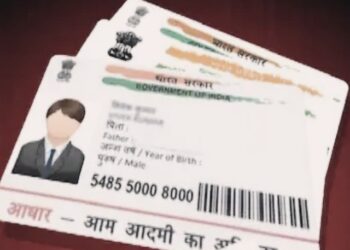 Aadhar Card