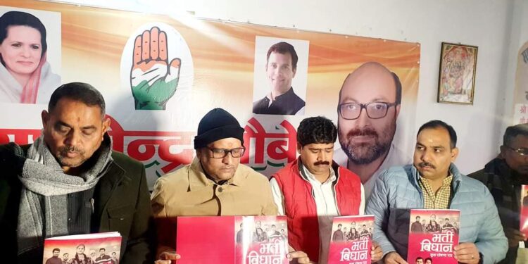 कांग्रेस के पास सिर्फ खोखले शब्द नहीं, बल्कि एक पूरी योजना है