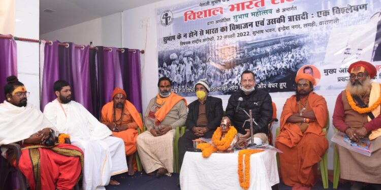 कांग्रेस के नेताओं ने सुभाष की बात मान ली होती तो देश नहीं बंटता