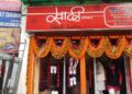 खादी ने लांच किया कागज से बना हैंडमेड इको-फ्रेंडली चप्पल, श्रीकाशी विश्वनाथ धाम में आए श्रद्धालुओं को मिलेगी राहत
