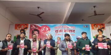युवा अपने वोट से बदलेंगे उत्तर प्रदेश का राजनीतिक भविष्य व बनाएंगे कांग्रेस की सरकार : हार्दिक पटेल
