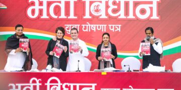 कांग्रेस पार्टी का ‘युवा घोषणापत्र’ : 20 लाख रोजगार देने और ‘नया उत्तर प्रदेश’ बनाने का वादा