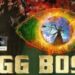 Bigg Boss: इस कंटेस्टेंट के सिर सजेगा जीत का ताज