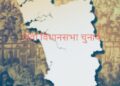 गोवा विधानसभा चुनाव : दल बदल से जूझती कांग्रेस ने प्रत्याशियों को पार्टी के प्रति निष्ठा की शपथ दिलाई