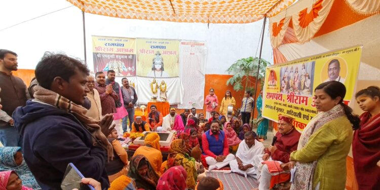 ‘सबके राम, सबमें राम’ मंत्र के साथ रामपंथ में दीक्षित हुए समाज के अंतिम लोग