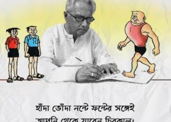 कार्टूनिस्ट पद्मश्री नारायण देवनाथ का 97 साल की उम्र में निधन