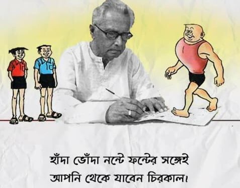 कार्टूनिस्ट पद्मश्री नारायण देवनाथ का 97 साल की उम्र में निधन