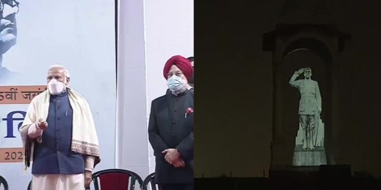 प्रधानमंत्री नरेंद्र मोदी ने इंडिया गेट पर नेताजी सुभाष चंद्र बोस की होलोग्राम प्रतिमा का किया अनावरण