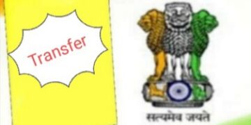 उत्तर प्रदेश विधानसभा चुनाव की अधिसूचना से पहले यूपी सरकार ने कई आइएएस अधिकारियों के किए तबादले