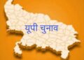 यूपी चुनाव : बीजेपी ने जारी की 91 प्रत्याशियों की एक और सूची