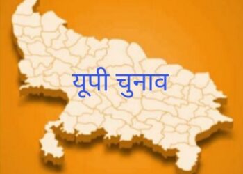 यूपी चुनाव : बीजेपी ने जारी की 91 प्रत्याशियों की एक और सूची