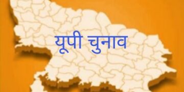 यूपी चुनाव : बीजेपी ने जारी की 91 प्रत्याशियों की एक और सूची