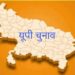 यूपी चुनाव : बीजेपी ने जारी की 91 प्रत्याशियों की एक और सूची