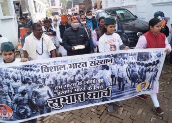 वाराणसी में रैली से हुई 6 दिवसीय नेताजी सुभाष महोत्सव की शुरुआत