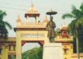 बीएचयू में ऑफलाइन क्‍लास शुरू करने का निर्णय