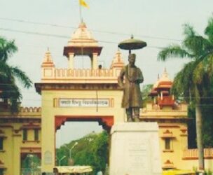 बीएचयू में ऑफलाइन क्‍लास शुरू करने का निर्णय