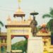 बीएचयू में ऑफलाइन क्‍लास शुरू करने का निर्णय