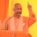 बलिया में भृगु मंदिर का विकास के साथ ही रिंग बांध बनेगा : सीएम योगी आदित्‍यनाथ