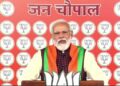 उत्तर प्रदेश की सरकार बदली तो पूरे होंगे गुंडों के सपने : पीएम नरेंद्र मोदी