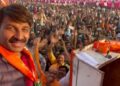 बिना भेदभाव भाजपा ने किया विकास, सभी को मिला लाभ : मनोज तिवारी