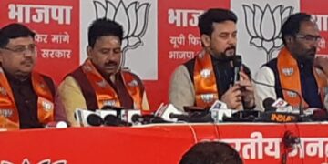 महाठगबंधन को जनता उखाड़ फेकेंगी : अनुराग ठाकुर