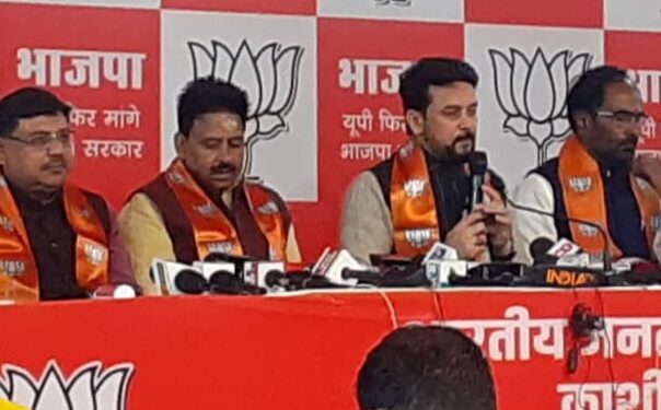 महाठगबंधन को जनता उखाड़ फेकेंगी : अनुराग ठाकुर