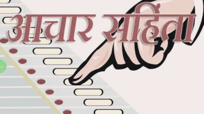 वाराणसी में आदर्श आचार संहिता का उल्लंघन करने पर कांग्रेस के हार्दिक पटेल व अजय राय को नोटिस