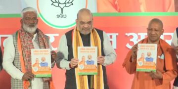 भाजपा ने यूपी चुनाव के लिए जारी किया घोषणापत्र, लव जिहाद और रामायण विवि के मुद्दे भी शामिल