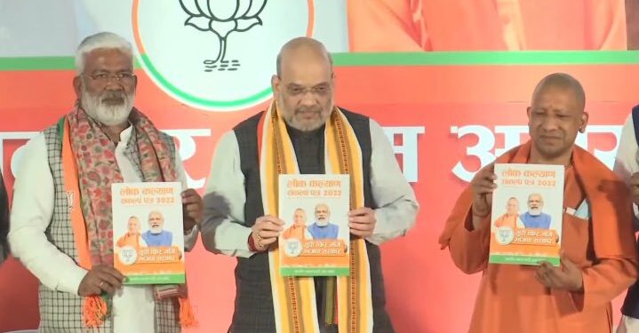 भाजपा ने यूपी चुनाव के लिए जारी किया घोषणापत्र, लव जिहाद और रामायण विवि के मुद्दे भी शामिल