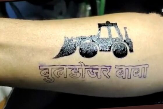 UP Election से बढ़ा बुलडोजर का क्रेज, वाराणसी में युवा बनवा रहे टैटू