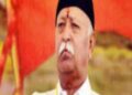 Rashtriya Swayamsevak सरसंघचालक मोहन भागवत बुधवार को पांच घंटे गाजीपुर के हथियाराम मठ में रहेंगे