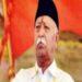 Rashtriya Swayamsevak सरसंघचालक मोहन भागवत बुधवार को पांच घंटे गाजीपुर के हथियाराम मठ में रहेंगे